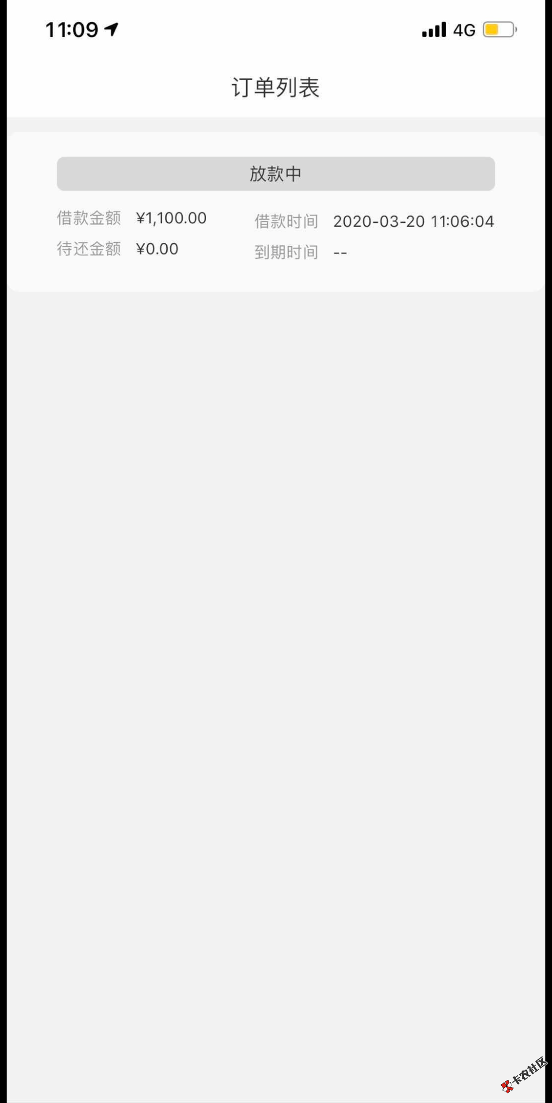 Screenshot_2020_0320_121713.png