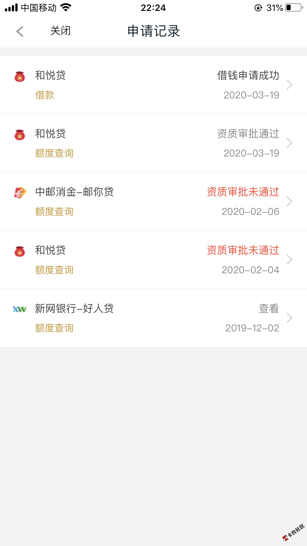 截图202003201349429389.png