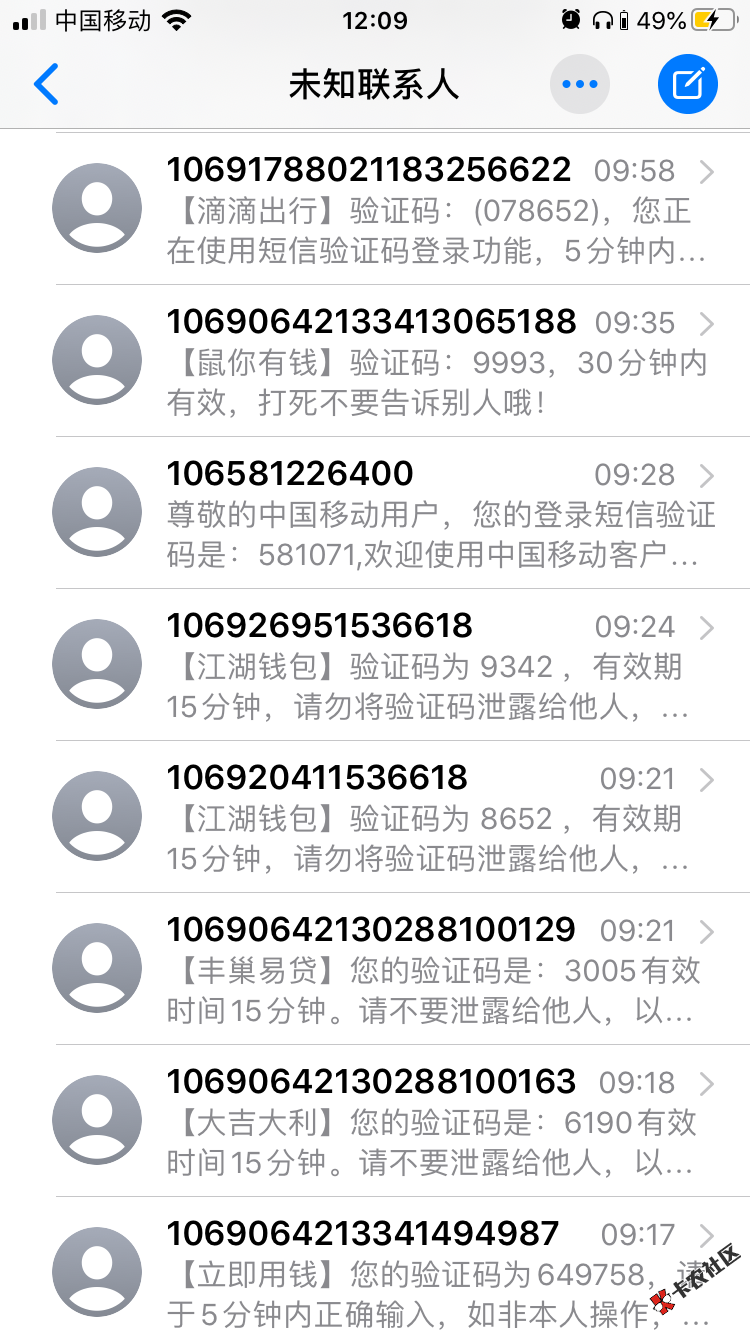 79922560-840D-44A8-9163-56BC65EC5747.png