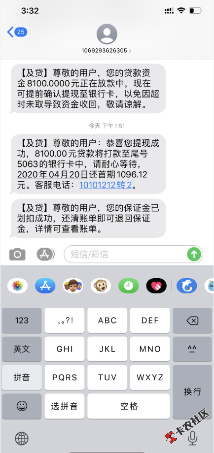 额度最高10万元，最长可分36期，多种模式可选择！12 / 作者:飞泉鸣月 / 