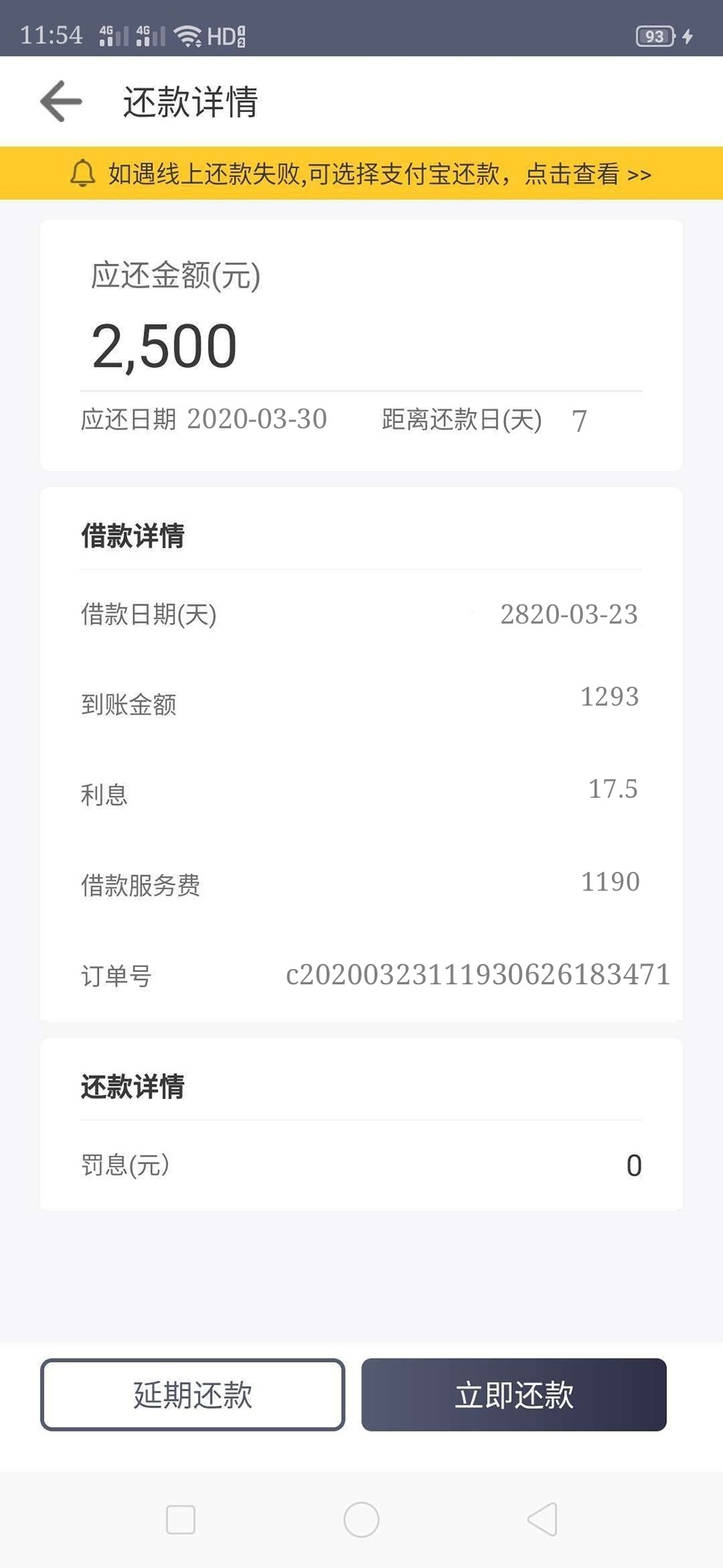 1583730712733160_194_mh1584935711048.jpg