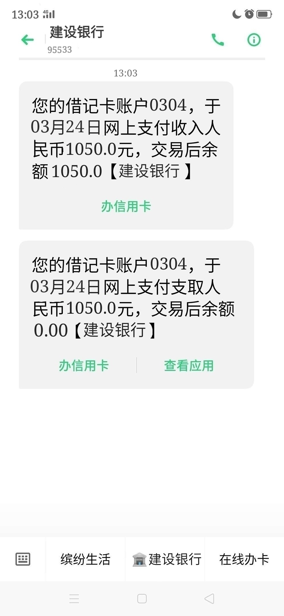 1574914093885969_479_mh1585026325523.jpg
