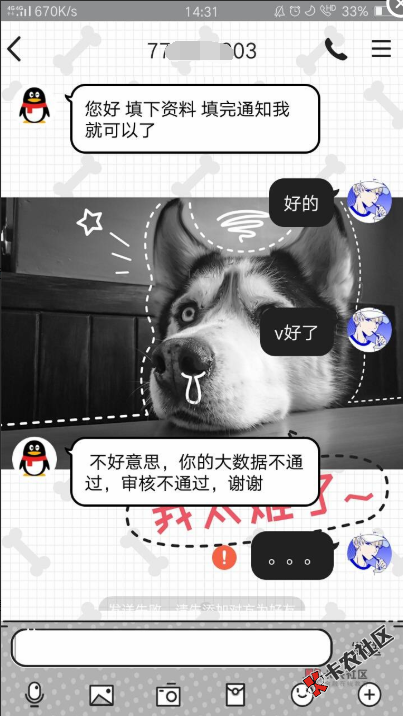 截图202003271437595939.png
