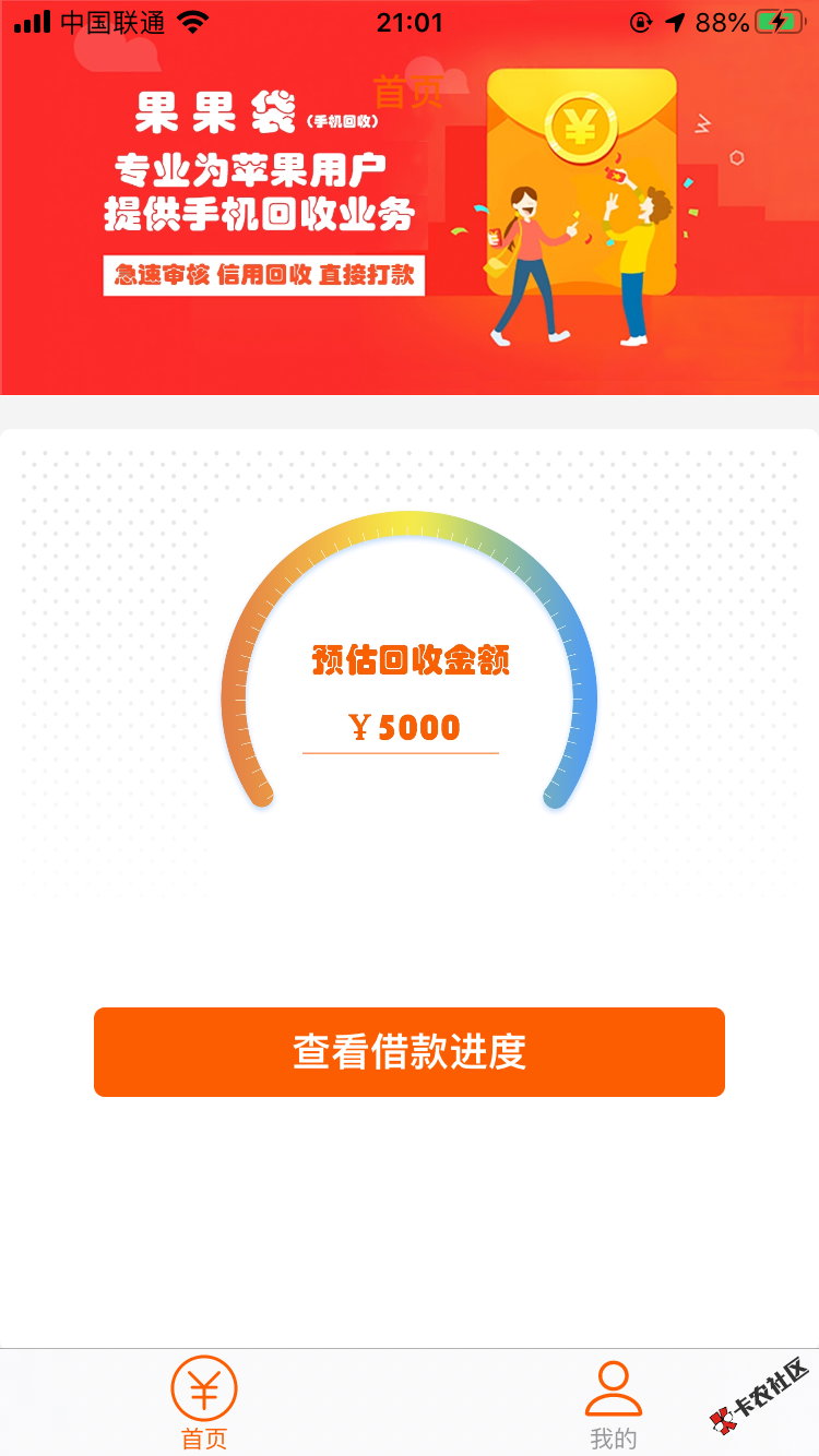 BA175817-7DC9-4D94-A480-B058D8E24534.png