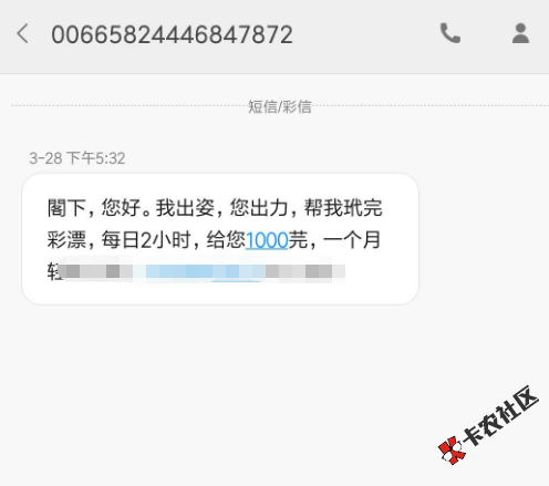 截图202003292321169095.png