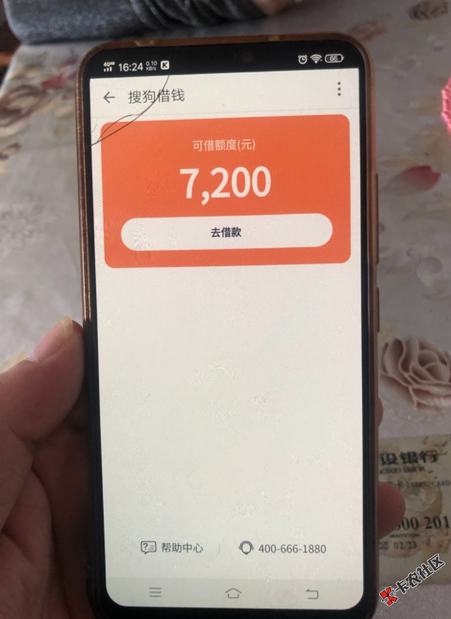 截图202003301417497053.png