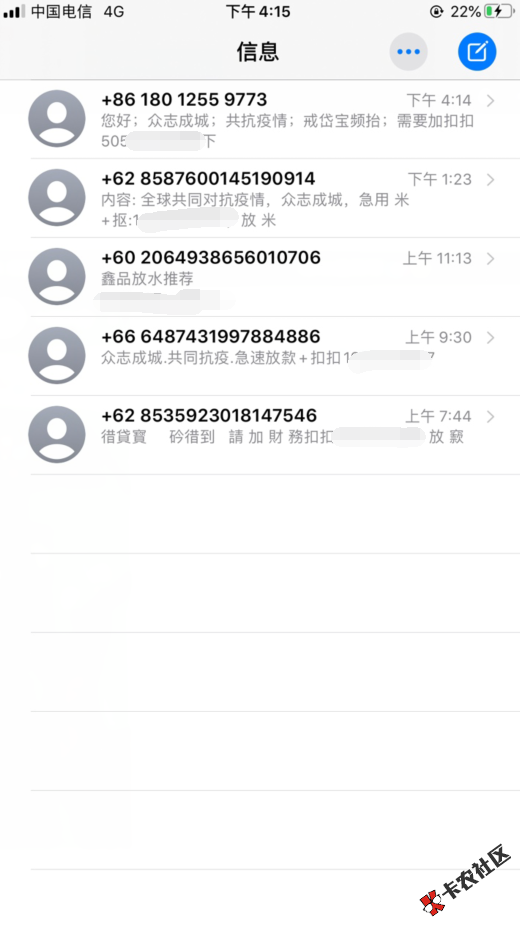 截图202003301618196627.png