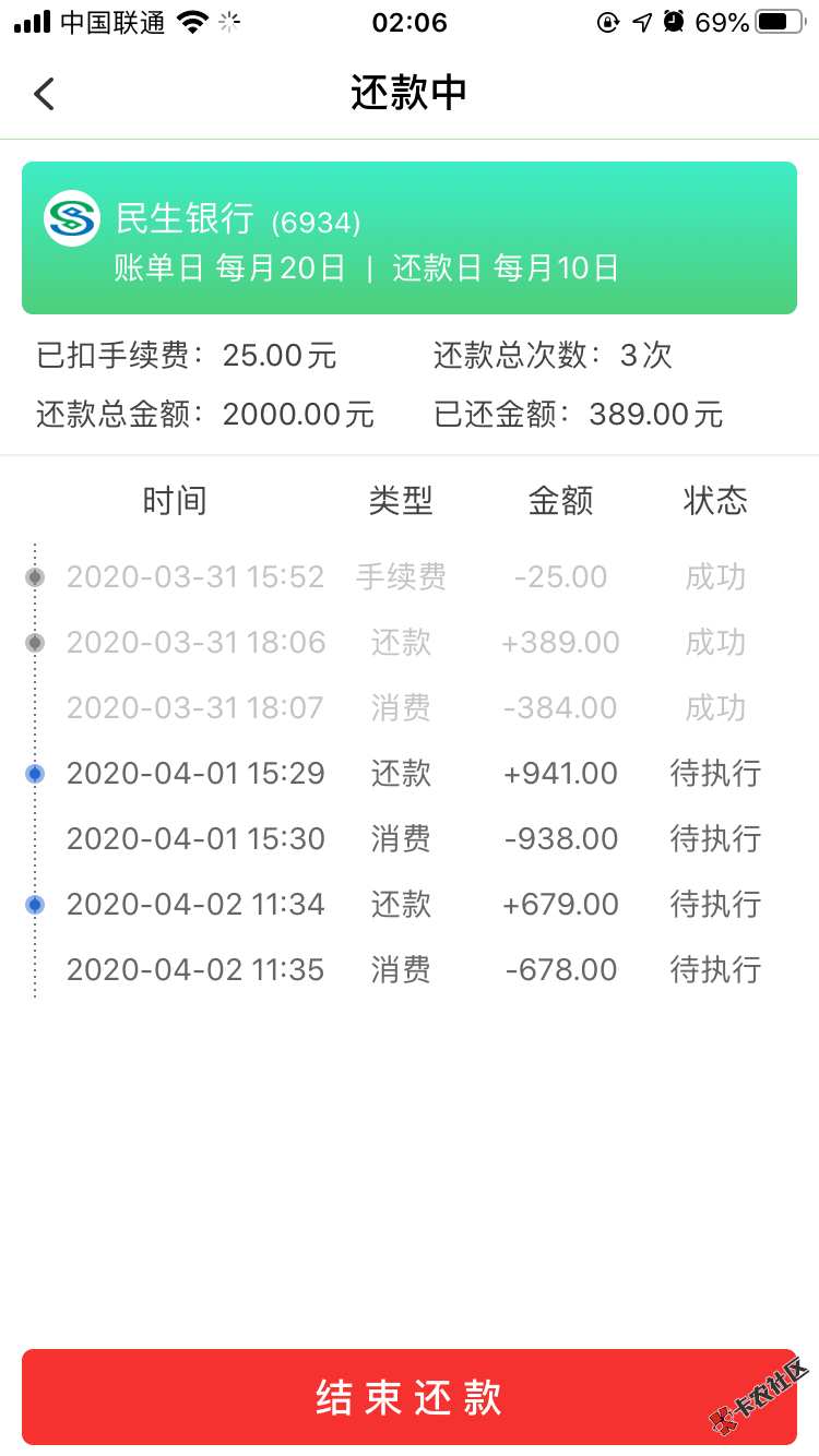 7F5FA0CF-B5D0-4D10-BB6D-A6336CF5FC0D.png