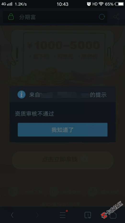 截图202004011049011452.png