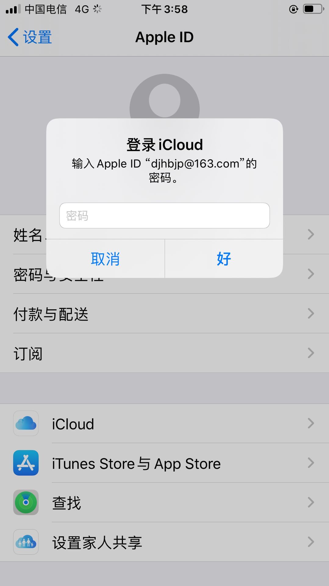 id贷8P成功到手800，先自己隐藏着，马上找苹果解开45 / 作者:a13527456846 / 
