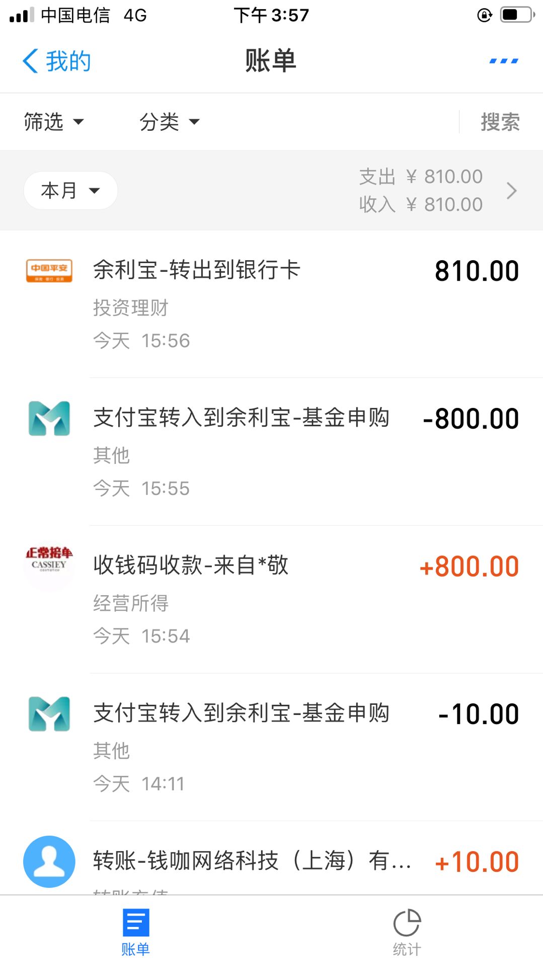 id贷8P成功到手800，先自己隐藏着，马上找苹果解开54 / 作者:a13527456846 / 