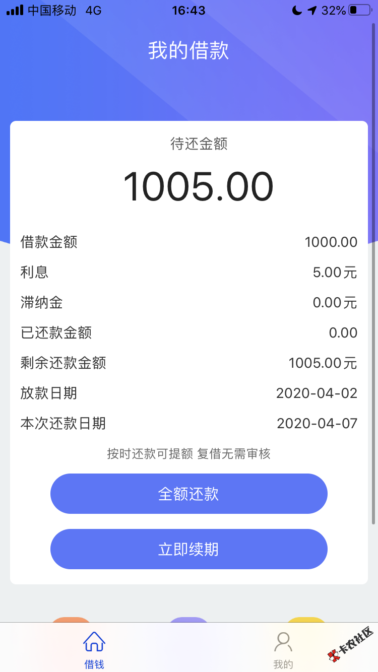 来了，终于来了，亲手操作的客户终于来了！6 / 作者:BETTERMAN717 / 