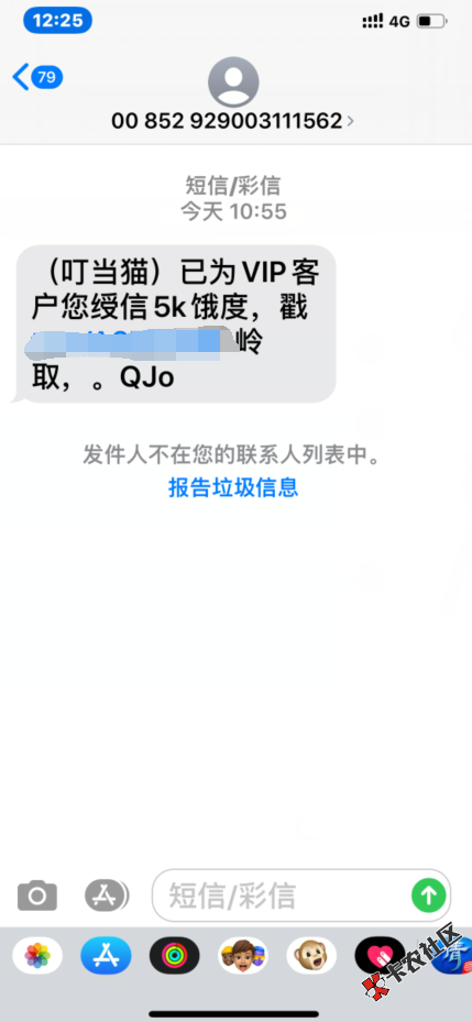 截图202004031229139592.png