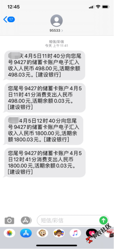 截图202004051251248431.png