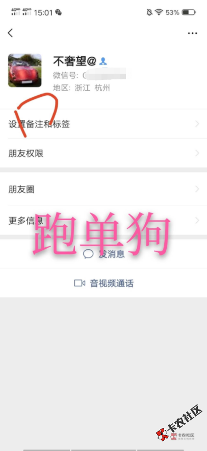 截图202004051524586453.png