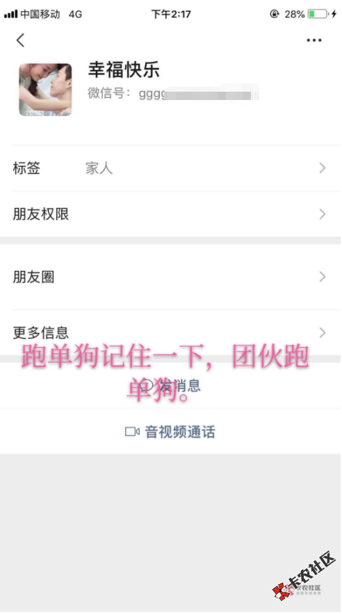 截图202004051525266668.png