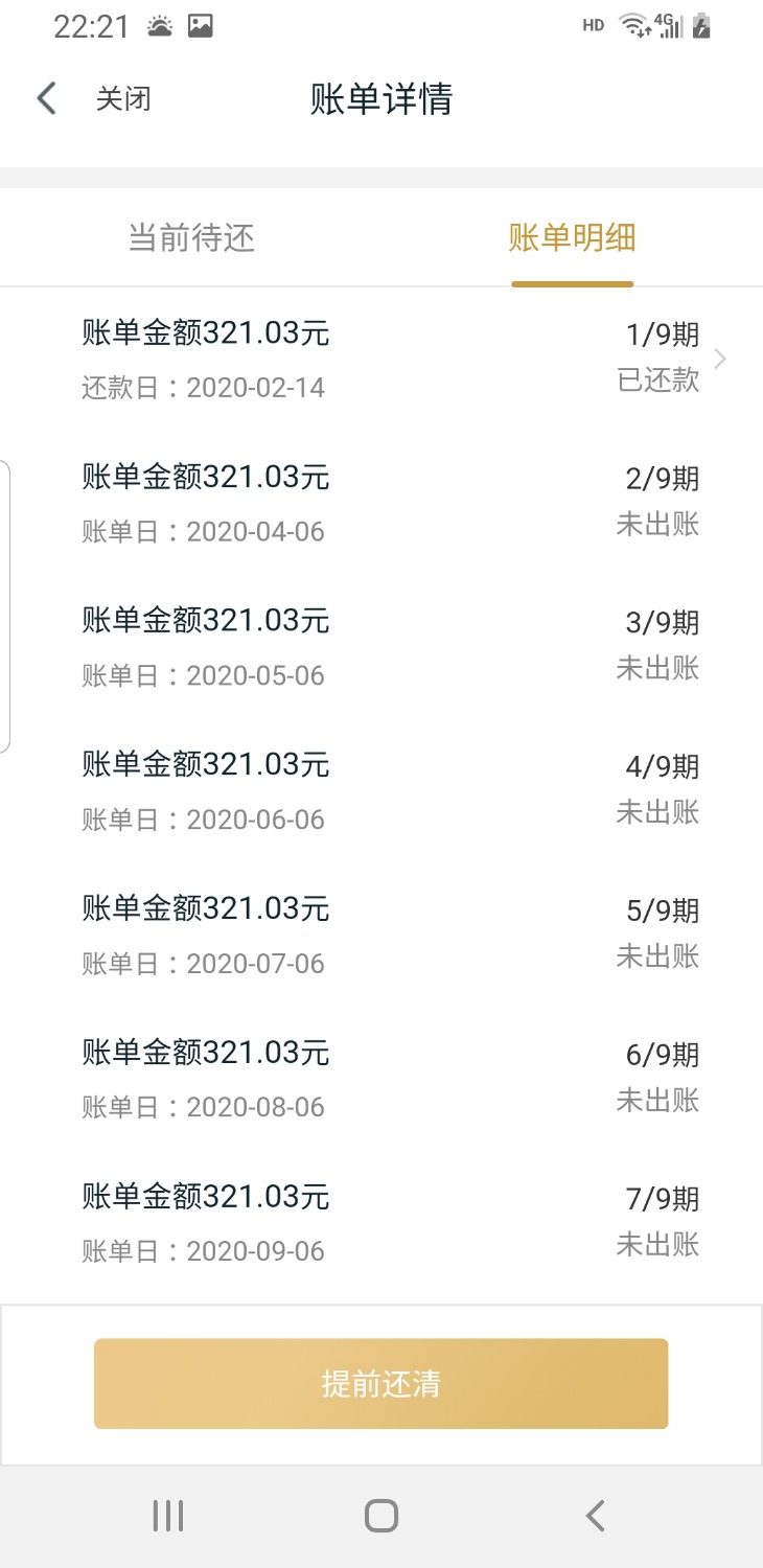 Screenshot_20200405-222145.jpg