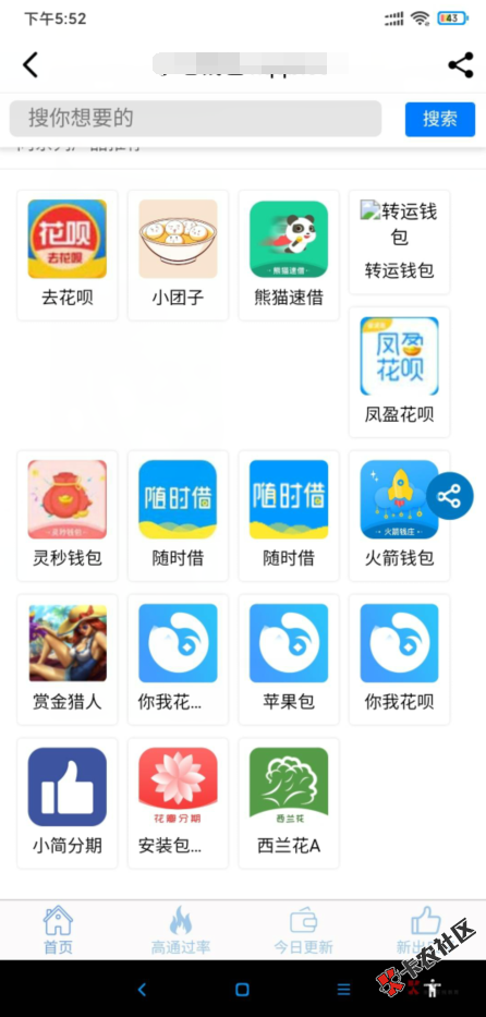 截图202004061800173826.png