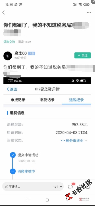 这种人。不值得同情，有图有真相。13 / 作者:xcdxfh / 