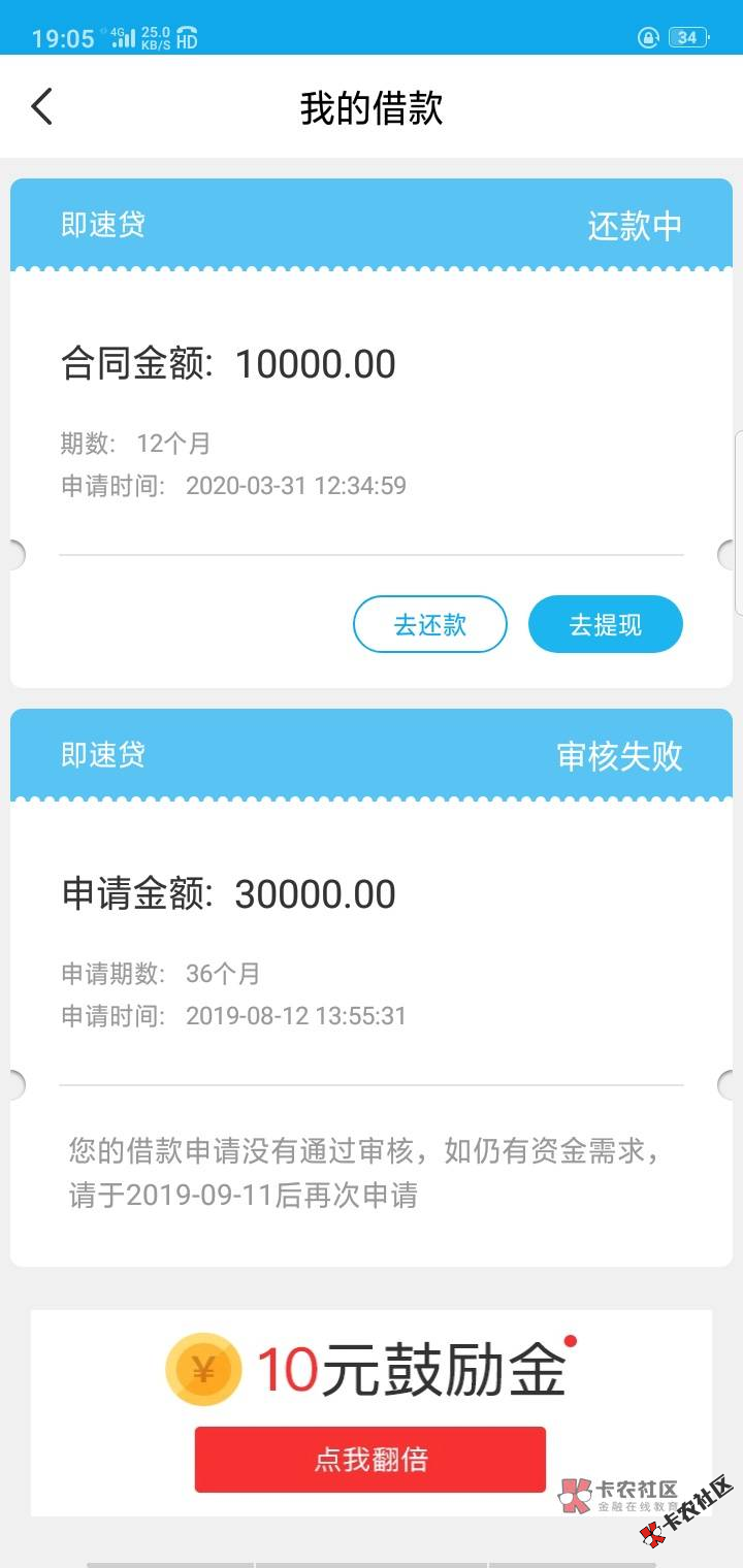 几乎人人都推过！人手必推口子，最高20万！68 / 作者:飞泉鸣月 / 