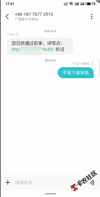 截图202004091743592140.png