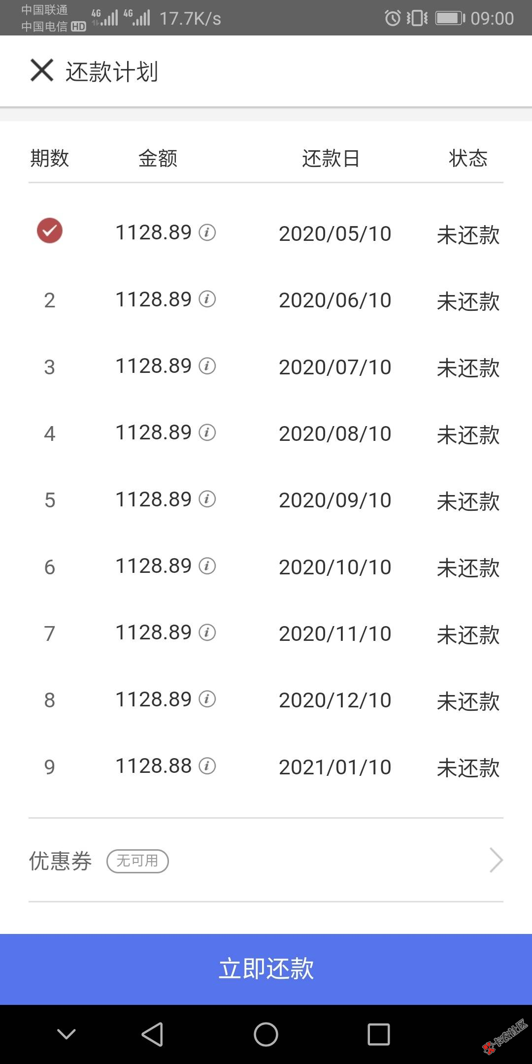 信用钱包这个口子活活套路我三年，没想到还真复活了...5 / 作者:FrogG / 