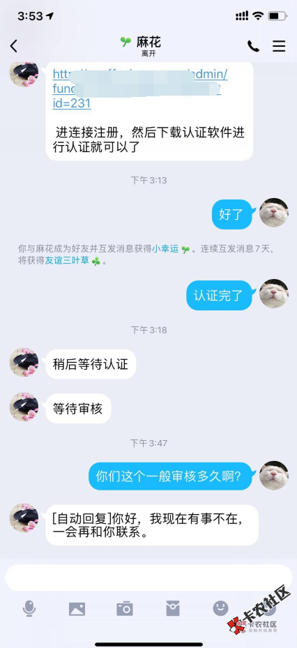 截图202004101558527609.png