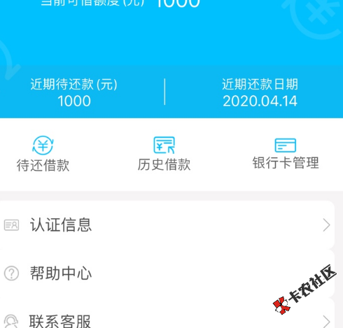截图202004102134302276.png