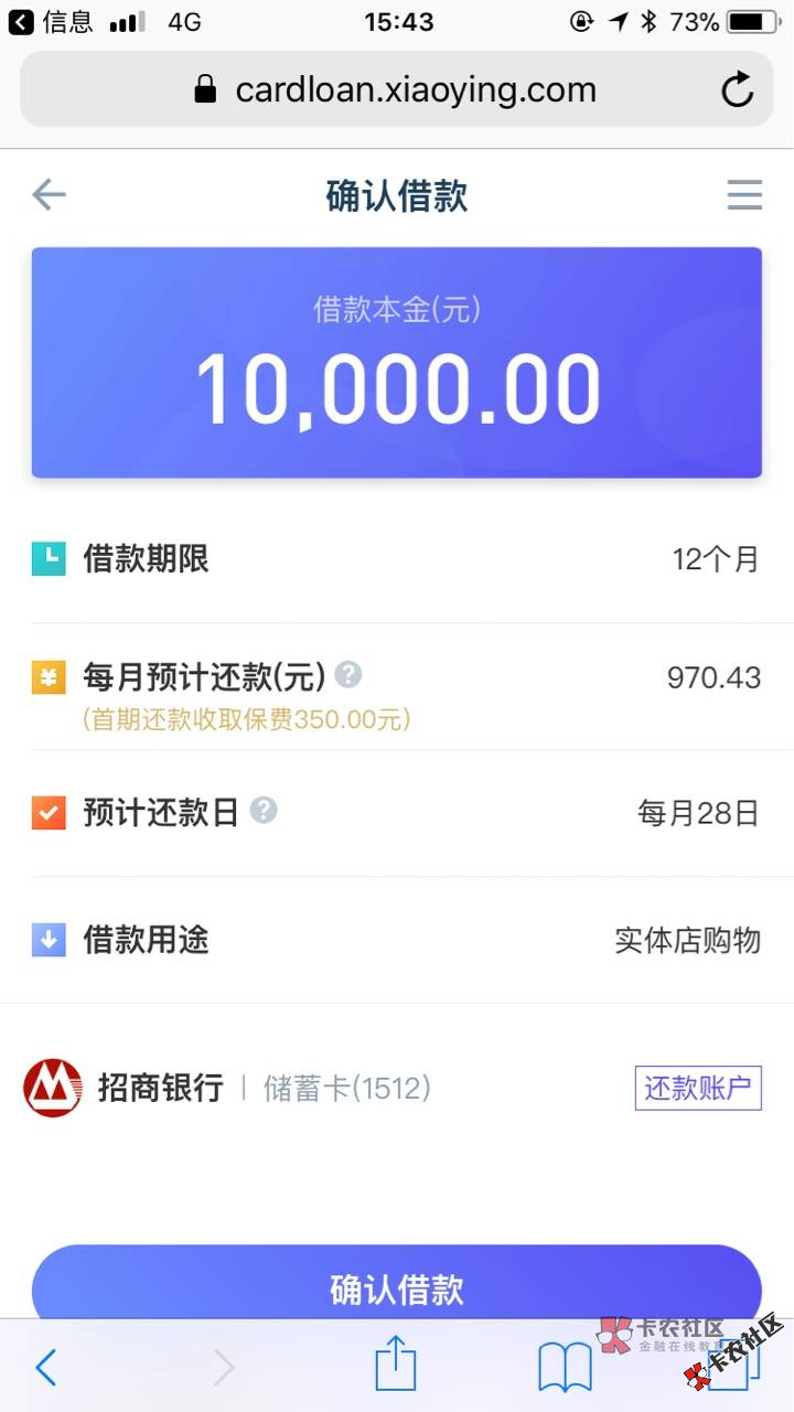 小赢能下款的来，借款12期最高下3万！94 / 作者:飞泉鸣月 / 