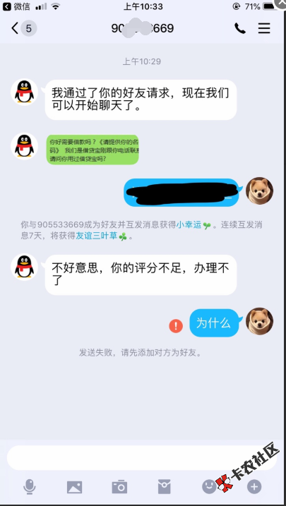 截图202004111040083201.png
