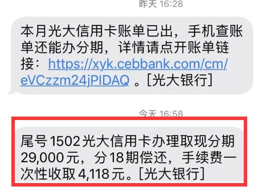 本周卡圈热点！从提额到风控，银行都经历了什么？82 / 作者:卡农苹果 / 