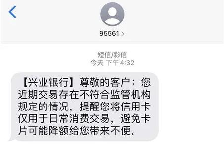 本周卡圈热点！从提额到风控，银行都经历了什么？18 / 作者:卡农苹果 / 