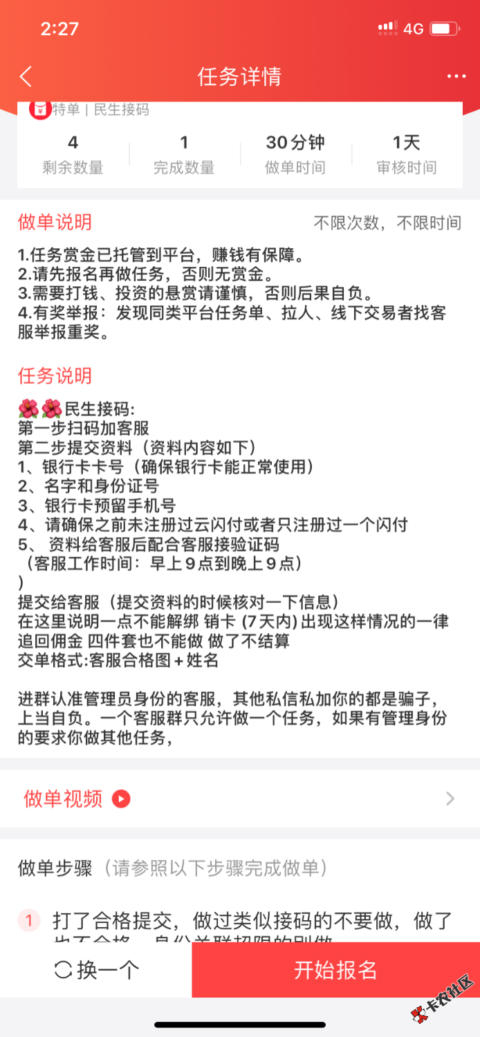 95ED4C38-EDF6-4639-801A-8ED65088E15B.png