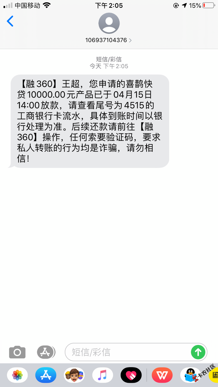 9DB0E269-08BD-456F-B277-EED47AF7136B.png