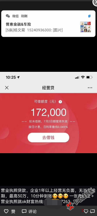 截图202004161431182741.png