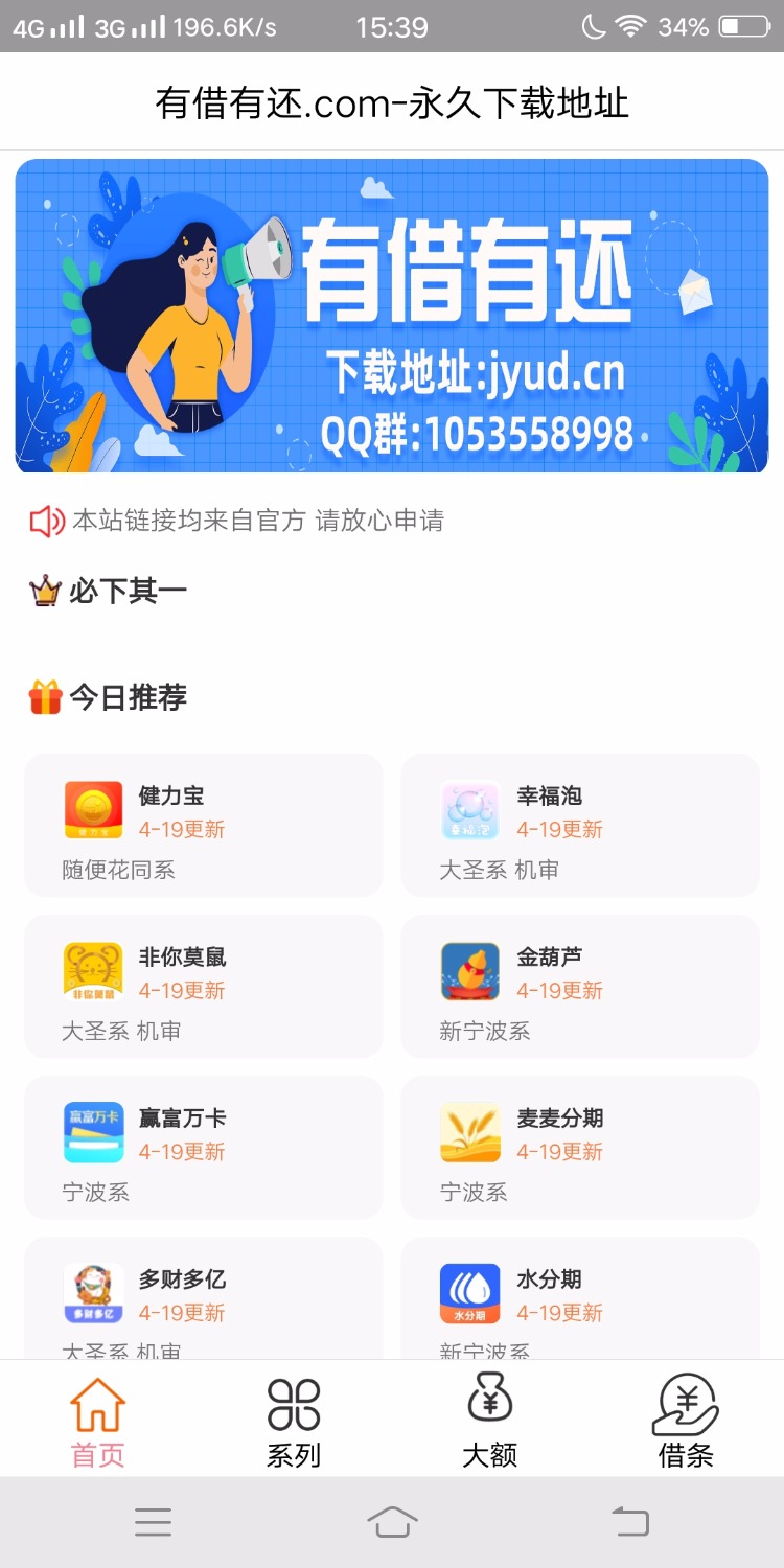 Screenshot_20200419_153911.jpg