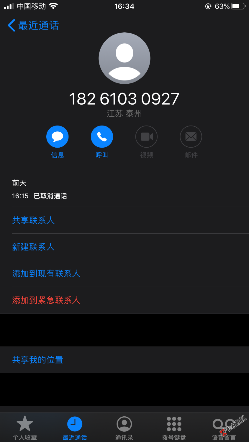 记上一贴这个骗子，电话身份证都有了，有被骗的可以联...15 / 作者:Momota / 