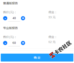 信小易网黑大数据招募合伙人！免费加入！轻松躺赚几千!37 / 作者:卡农小玫瑰 / 