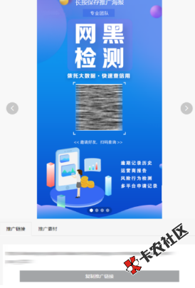 信小易网黑大数据招募合伙人！免费加入！轻松躺赚几千!43 / 作者:卡农小玫瑰 / 