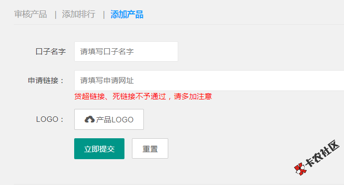 #发帖赢花贝#参与回帖100%得花贝，首发必得标签！92 / 作者:卡农小蛋 / 