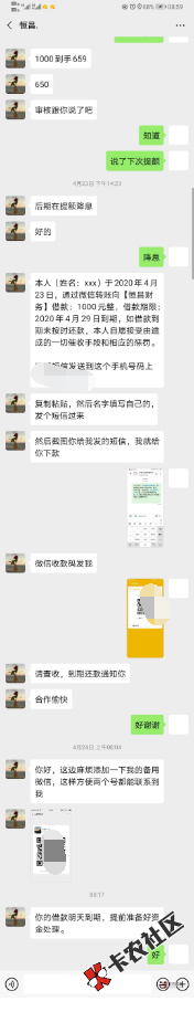 截图202004280913367839.png