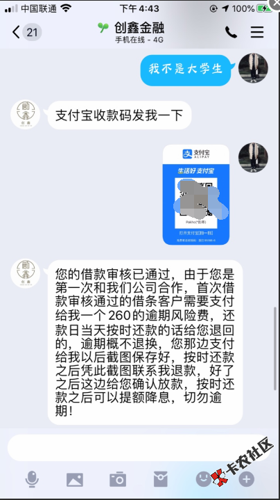截图202004281646449813.png