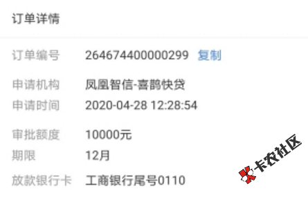 4.30 本月持续下款合集，总有一款适合你5 / 作者:卡农苹果 / 