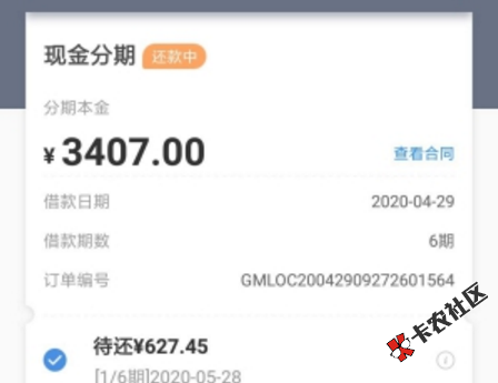4.30 本月持续下款合集，总有一款适合你72 / 作者:卡农苹果 / 