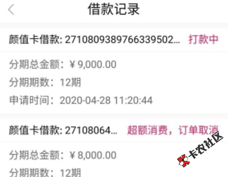 4.30 本月持续下款合集，总有一款适合你32 / 作者:卡农苹果 / 