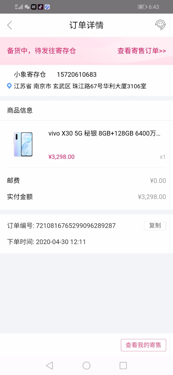 Screenshot_20200430_184338_com.basestonedata.instalment.jpg