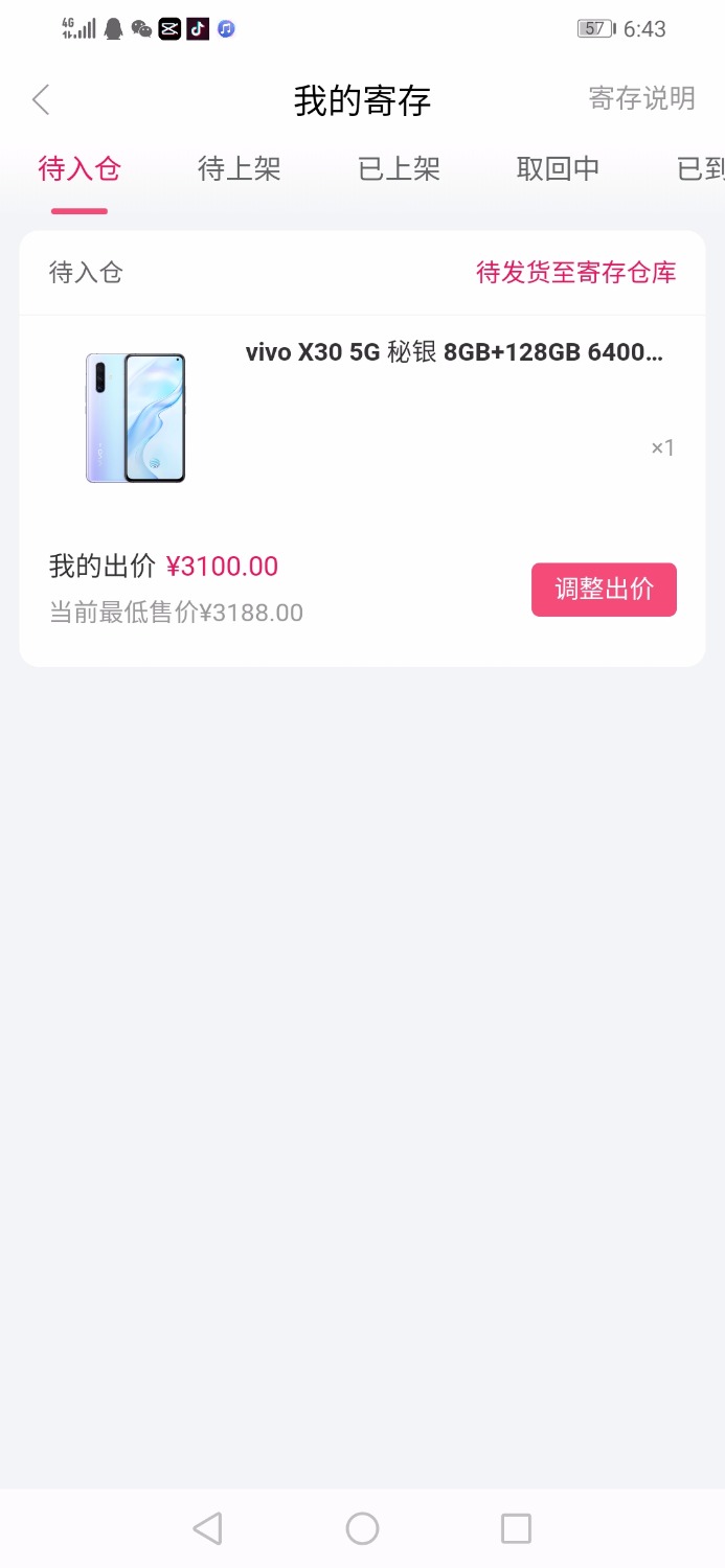 Screenshot_20200430_184351_com.basestonedata.instalment.jpg