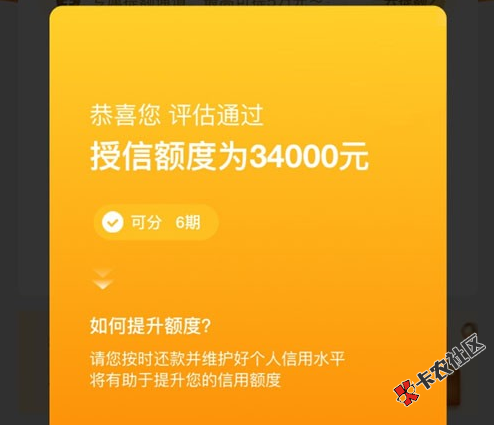今日热点︱工行终免白上线，各路好批下款口子等撸！65 / 作者:卡农苹果 / 