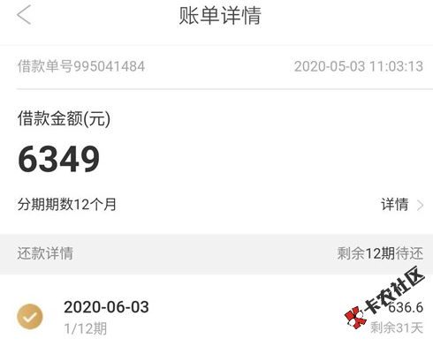 今日热点︱工行终免白上线，各路好批下款口子等撸！39 / 作者:卡农苹果 / 