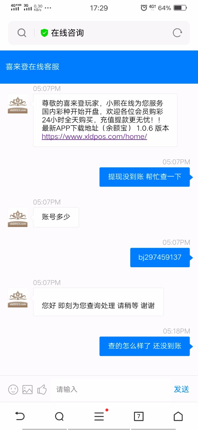 Screenshot_20200504_172932.jpg